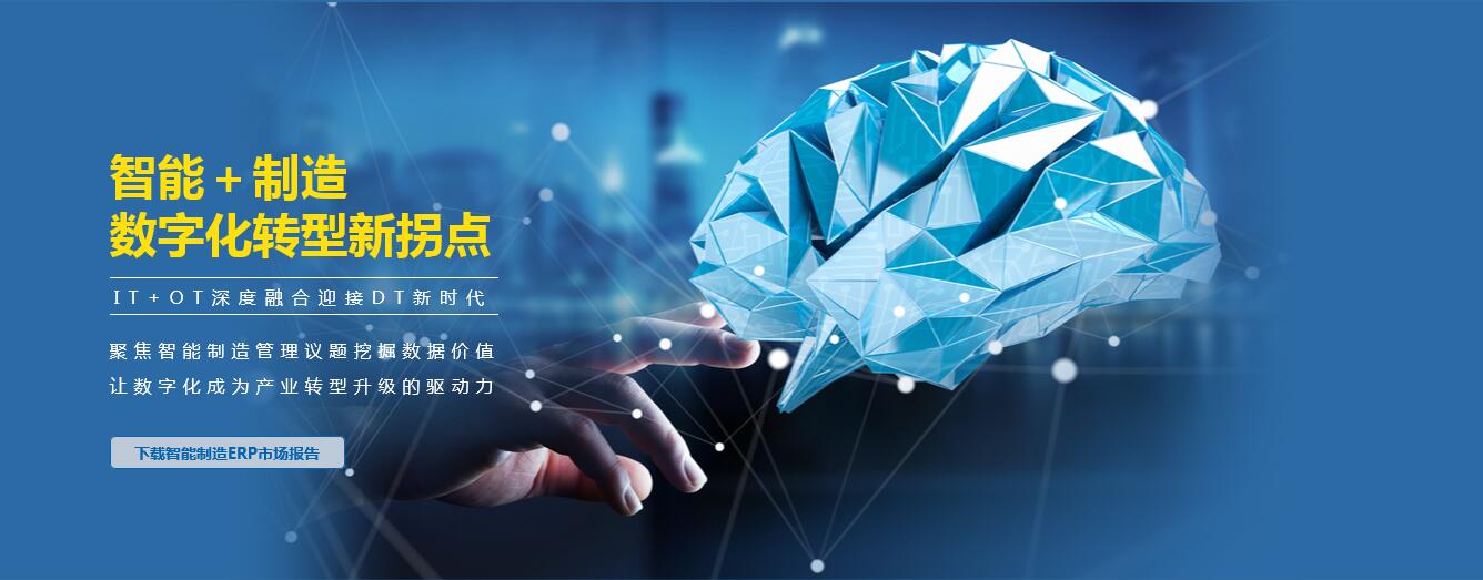 5G雙翼掀起半導(dǎo)體颶風(fēng)，鼎捷助力“芯”路突圍！