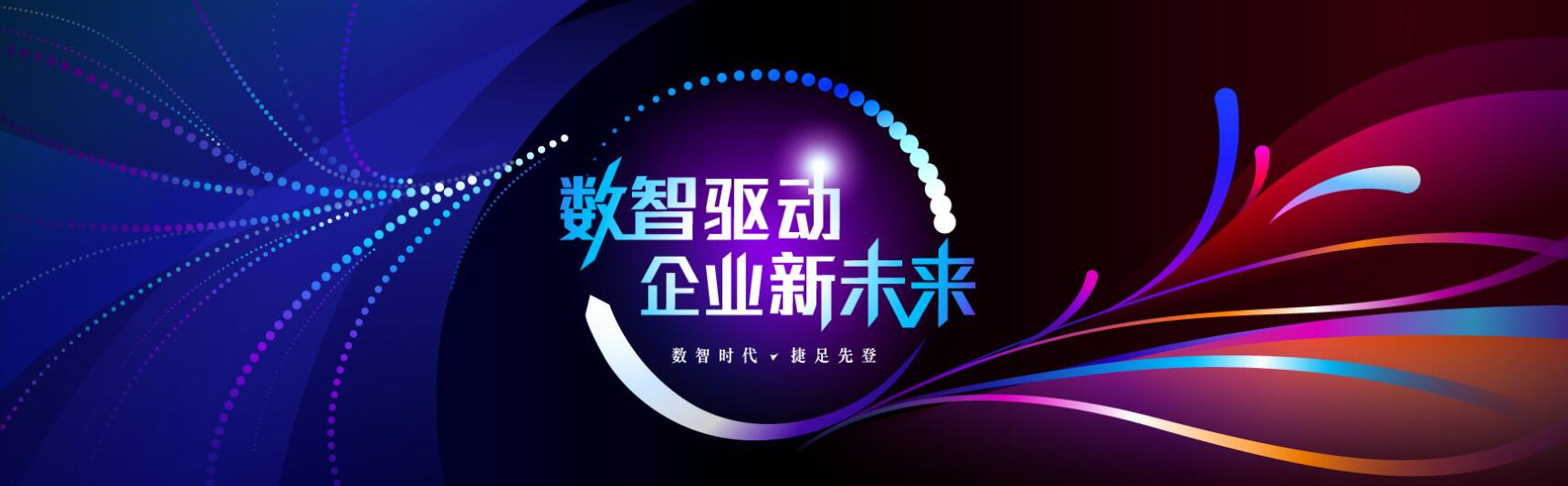 積極踐行ESG理念，鼎捷軟件榮獲2023財聯(lián)社“可持續(xù)發(fā)展價值傳播獎”