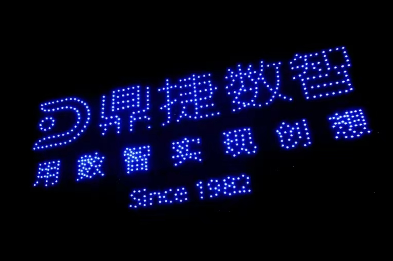 三度蟬聯(lián)！鼎捷數(shù)智再攬三項(xiàng)IR大獎(jiǎng)，董事長(zhǎng)葉子禎榮膺“卓越領(lǐng)袖獎(jiǎng)”